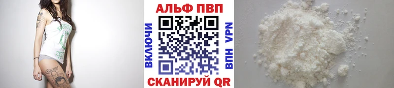 Альфа ПВП СК  Пыть-Ях 