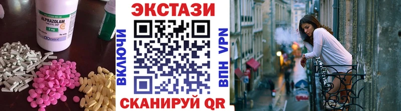 ЭКСТАЗИ Дубай  Пыть-Ях 