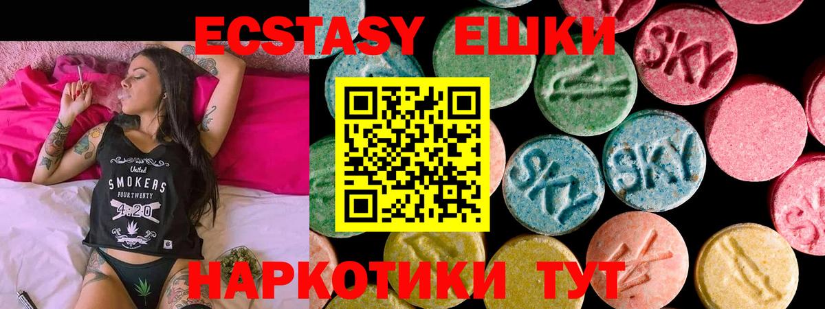 Ecstasy DUBAI Пыть-Ях
