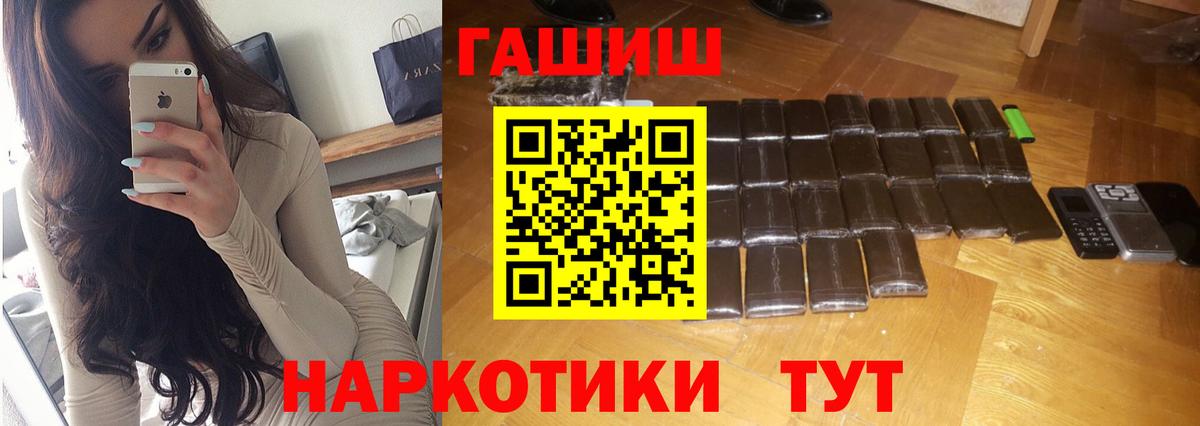 ГАШ Изолятор  ГАШИШ Изолятор  Пыть-Ях  Вход с VPN 
