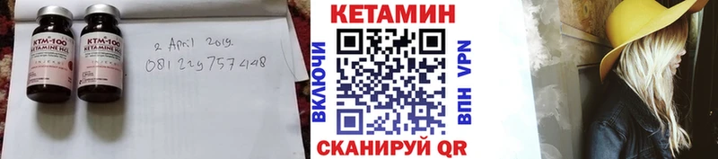 Кетамин VHQ  Пыть-Ях 