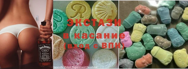 альфа пвп VHQ Белокуриха