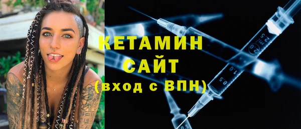 альфа пвп VHQ Белокуриха