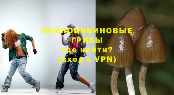 альфа пвп VHQ Белокуриха