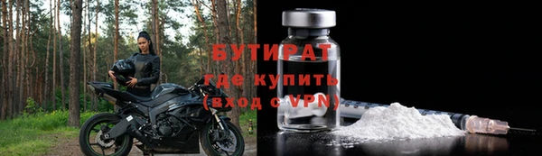 стаф Белоозёрский
