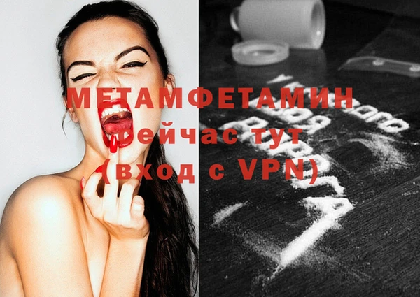 стаф Белоозёрский