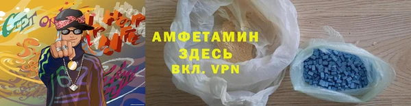 альфа пвп VHQ Белокуриха