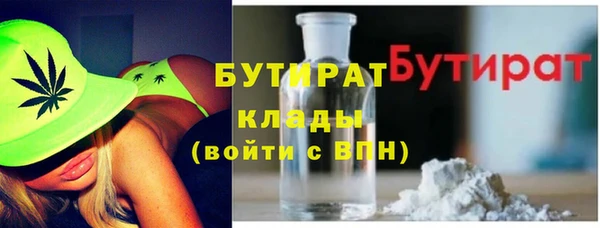 стаф Белоозёрский