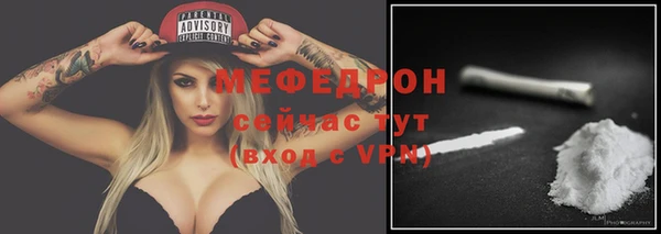 альфа пвп VHQ Белокуриха