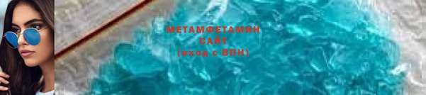 альфа пвп VHQ Белокуриха