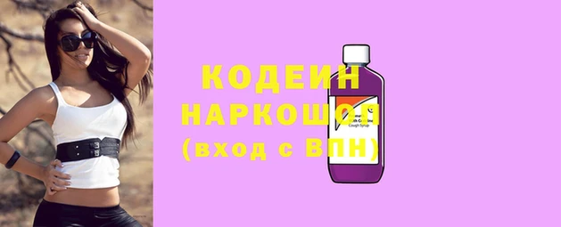 альфа пвп VHQ Белокуриха