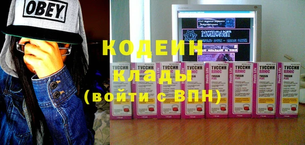 альфа пвп VHQ Белокуриха