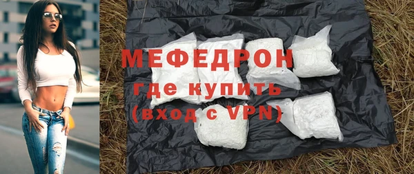 альфа пвп VHQ Белокуриха