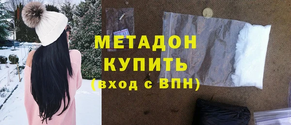 альфа пвп VHQ Белокуриха