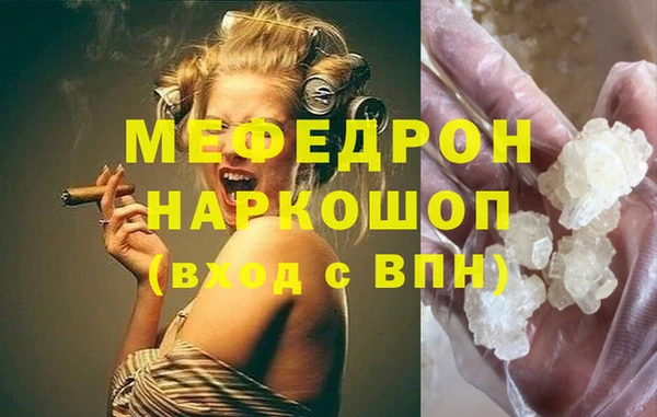 стаф Белоозёрский