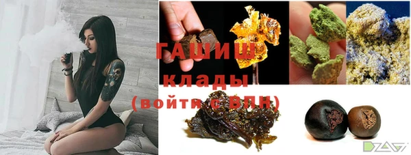 альфа пвп VHQ Белокуриха