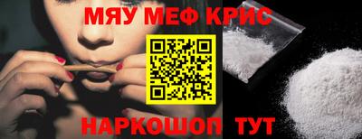 каннабис Кумертау