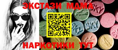 MESCALINE Ставрополь