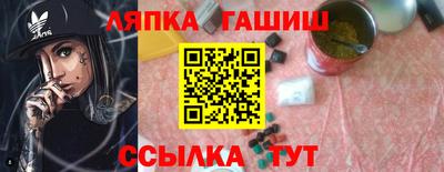 каннабис Кумертау