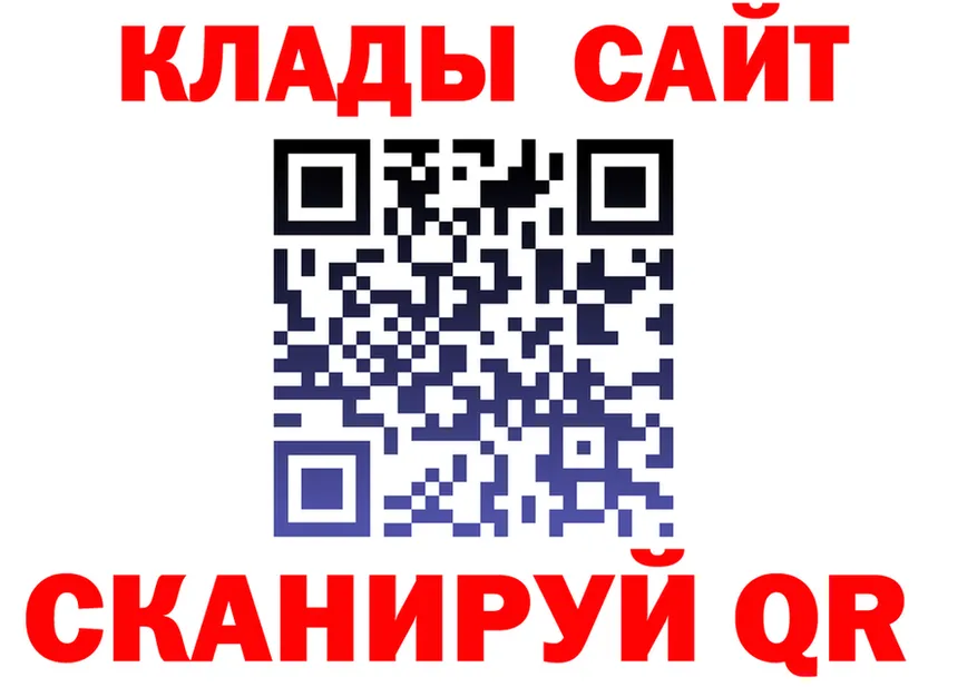 Alfa_PVP мука зеркало это мега Пыть-Ях