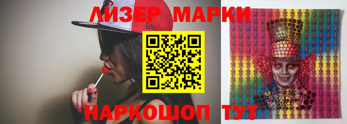 Лсд 25 экстази ecstasy Пыть-Ях