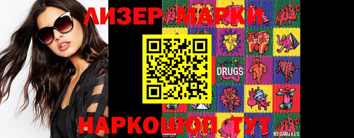 Лсд 25 экстази ecstasy  kraken   Пыть-Ях  Вход с VPN  Лсд 25 экстази 