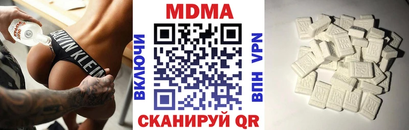 ссылка на мегу зеркало  Пыть-Ях  МДМА crystal 