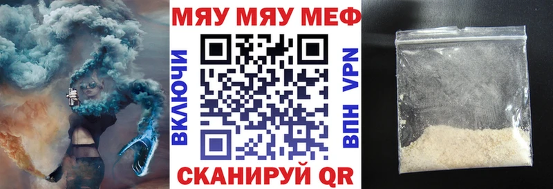 цена   Пыть-Ях  МЕФ мука 