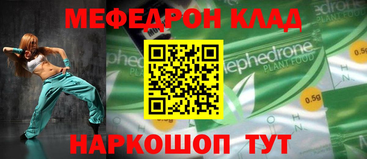 ГАШ  МЕТАМФЕТАМИН  Меф кристаллы  Пыть-Ях  Марихуана  Вход с VPN 