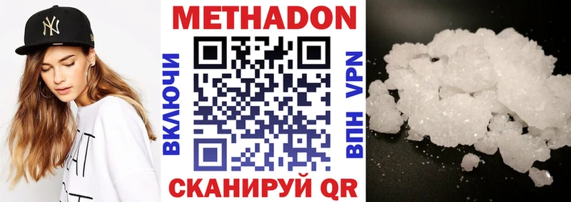 Метадон мёд  Пыть-Ях 