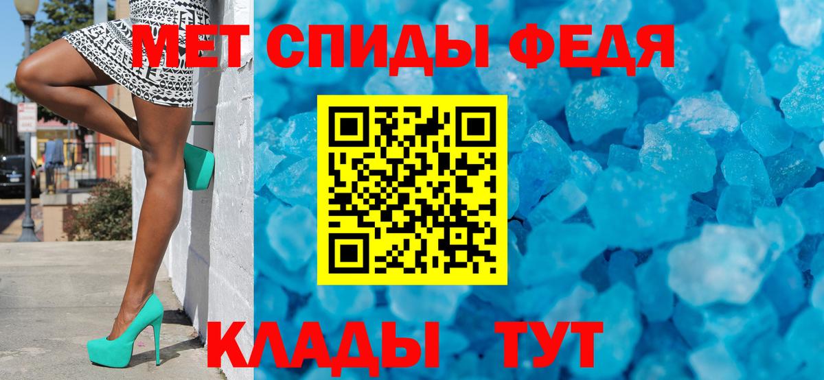 Метамфетамин Methamphetamine  Вход с VPN  Метамфетамин Methamphetamine  Пыть-Ях 