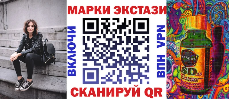 кракен ONION  Пыть-Ях  Наркотические марки 1,8мг 