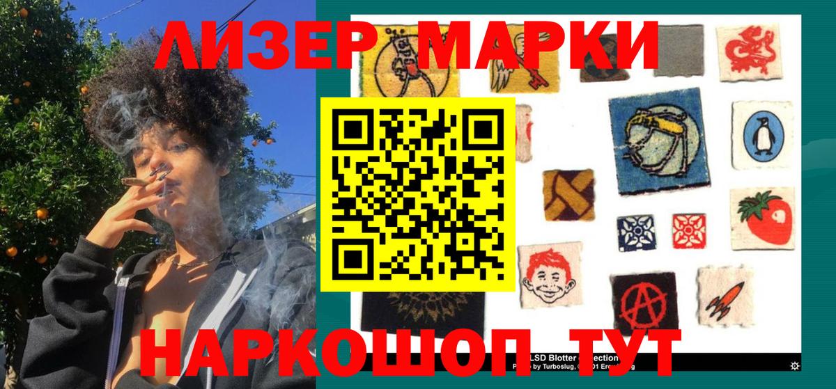 Пыть-Ях  Марки N-bome 1,8мг  Вход с VPN  Марки N-bome 1,8мг 