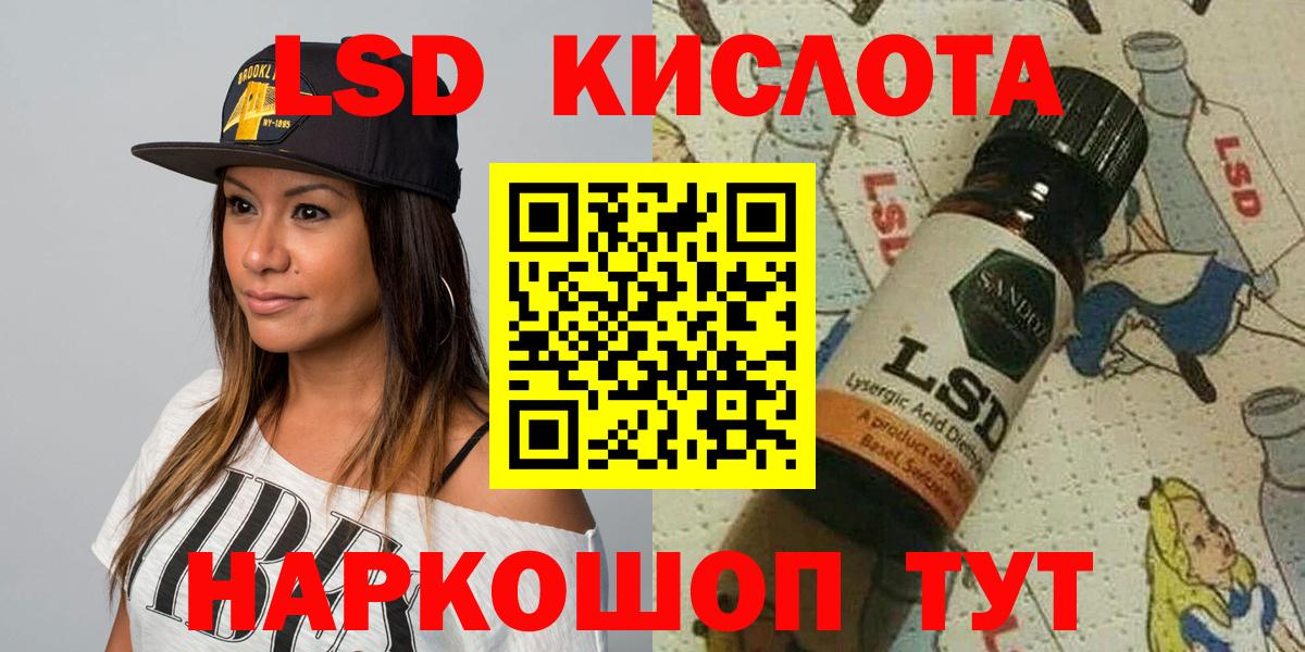 Наркотические марки 1,8мг Пыть-Ях