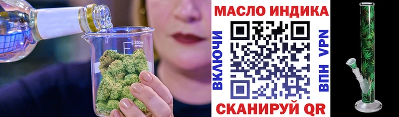 Дистиллят ТГК жижа Пыть-Ях