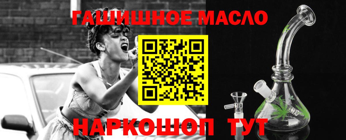 ТГК концентрат  Дистиллят ТГК жижа  Пыть-Ях  Вход с VPN 