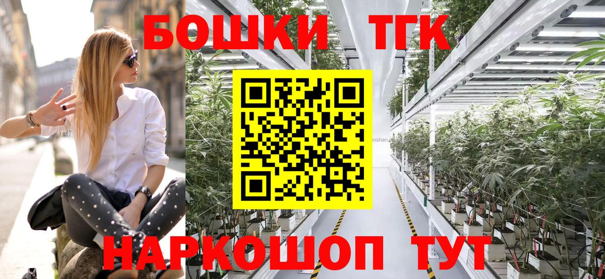 Канабис ГИДРОПОН Пыть-Ях