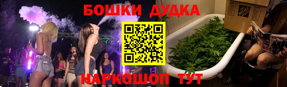 Пыть-Ях  Конопля THC 21%  Вход с VPN  Конопля MAZAR 